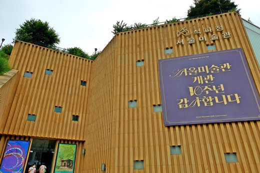역사 현장 나들이