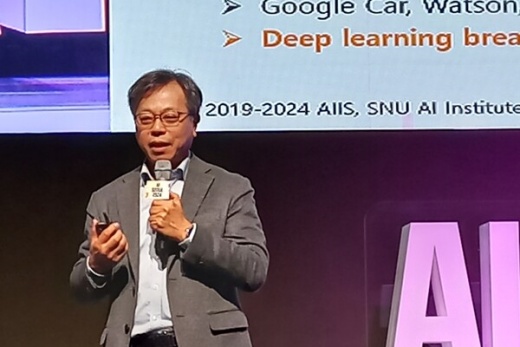서울대학교 AI 연구원 장병탁 원장이 기조연설을 하고 있다.