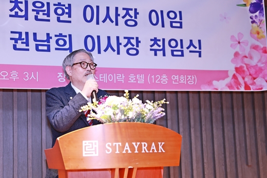 김호운 한국문인협회 이사장이 축사하고 있다.