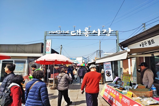 향수가 느껴지는 대룡시장을 많은 관광객이 걷고 있다.