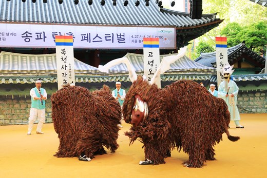 송파 탈춤 페스티벌 열려